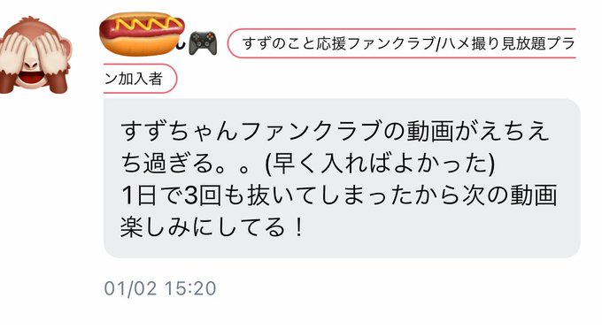 嬉しい😭❤️ https://t.co/9yY22gOf4I<a href="/tag/myfans"class="tags"><span>#myfans</span></a><a href="/tag/%E8%A3%8F%E3%82%A2%E3%82%AB"class="tags"><span>#裏アカ</span></a><a href="/tag/%E8%A3%8F%E5%9E%A2"class="tags"><span>#裏垢</span></a><a href="/tag/%E7%A7%98%E5%AF%86%E3%81%AEsns"class="tags"><span>#秘密のsns</span></a>