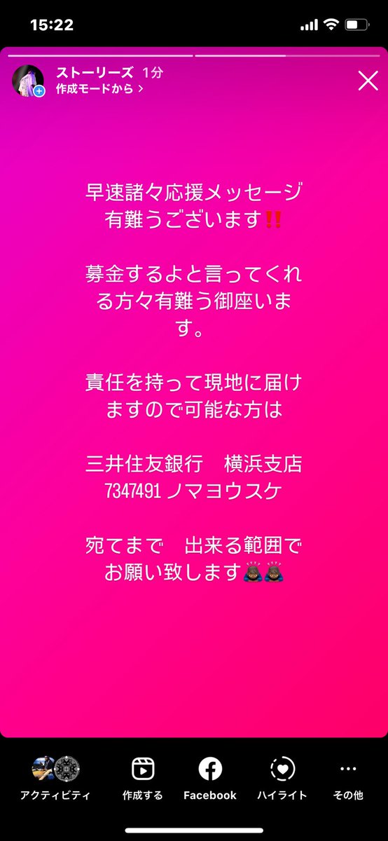 よすまぐ tweet media