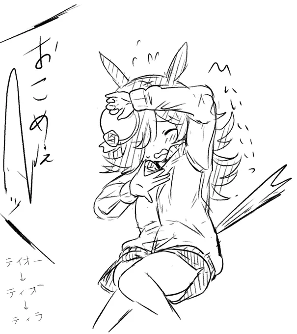 おこめ 
