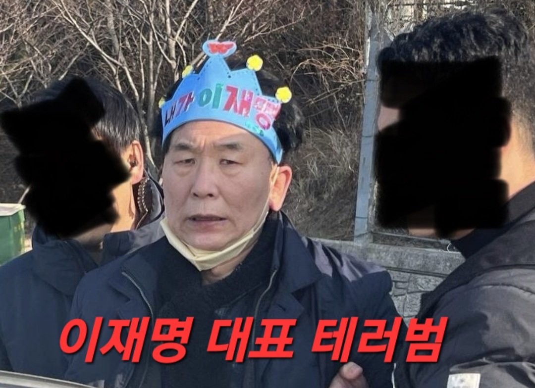 heleunandeseuk's tweet image. #테러범 몽타쥬 공게 
널리널리