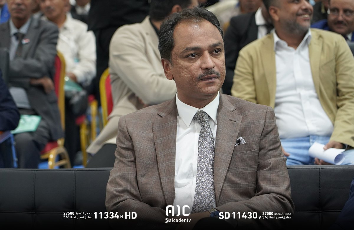 afri_fund's tweet photo. #عاجل
وصول أعضاء هيئة الرئاسة إلى قاعة اجتماع مجلس العموم وسط ترحيب شعبي واسع
#مجلس_العموم_الجنوبي
#قناه_عدن_المستقله_2024 #AIC