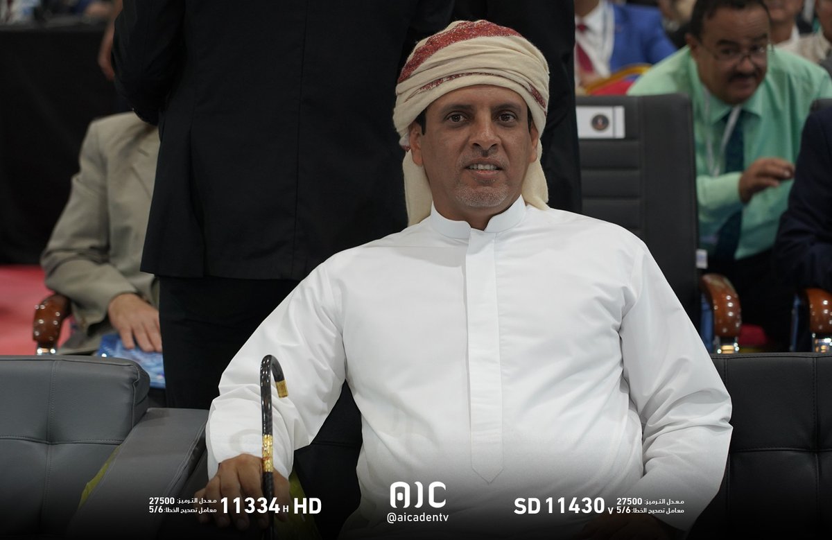 afri_fund's tweet photo. #عاجل
وصول أعضاء هيئة الرئاسة إلى قاعة اجتماع مجلس العموم وسط ترحيب شعبي واسع
#مجلس_العموم_الجنوبي
#قناه_عدن_المستقله_2024 #AIC