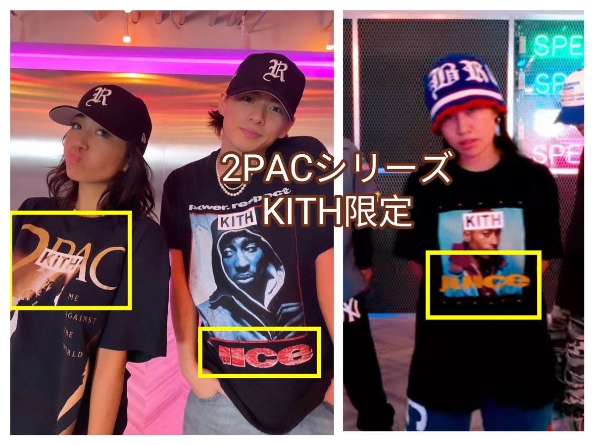 she89270's tweet photo. 💐どうしても二人の匂わせを認めたくないみたいですが、コラボ商品以外自らSNSで投稿した確実なお揃いをまとめます。
1. 紅白Dieselイヤリング
2. KITH ICE CUBEシリーズTシャツ
3. KITH 2PACシリーズTシャツ
4. KITH 色違いスウェット
5. Nike 同じデザインTシャツとベスト
6. Gentle Monster https://t.co/iF2jD2BUHR