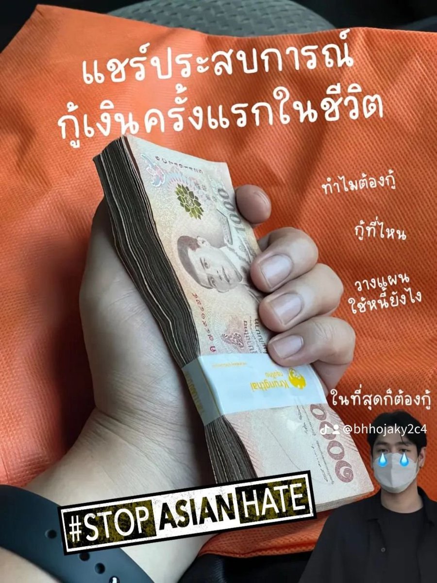 เงินด่วน  ไม่ต้องโอนก่อน เราโอนให้ก่อน ทักแชทมาได้เลยคะ 
@028ebudg  แล้วทักมาสอบถาม #เบียร์thevoice #จดหมายปรีดี #เกาหลีใต้ #ppkritt #Ja
#เบียร์thevoice
#เกาหลีใต้
#PECHsirin
#ppkritt
#แผ่นดินไหว
#ชอบนอน
#Japan
#มุกดานรินทร์รักษ์
#เชียงใหม่ปีใหม่กับคนเดิม
#หมาหาย