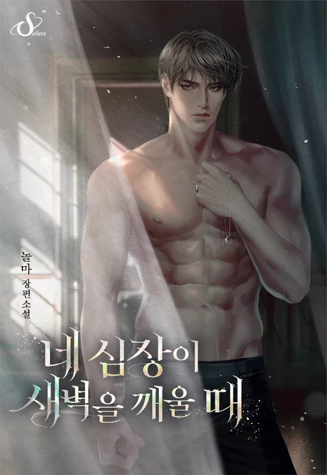 장르는 가리지 않습니당 