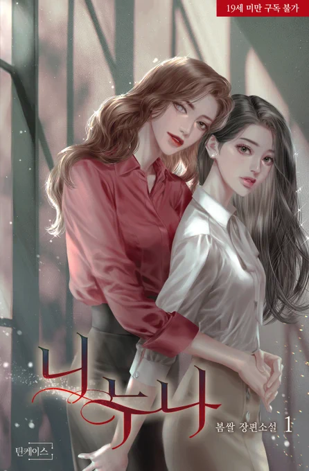 장르는 가리지 않습니당 