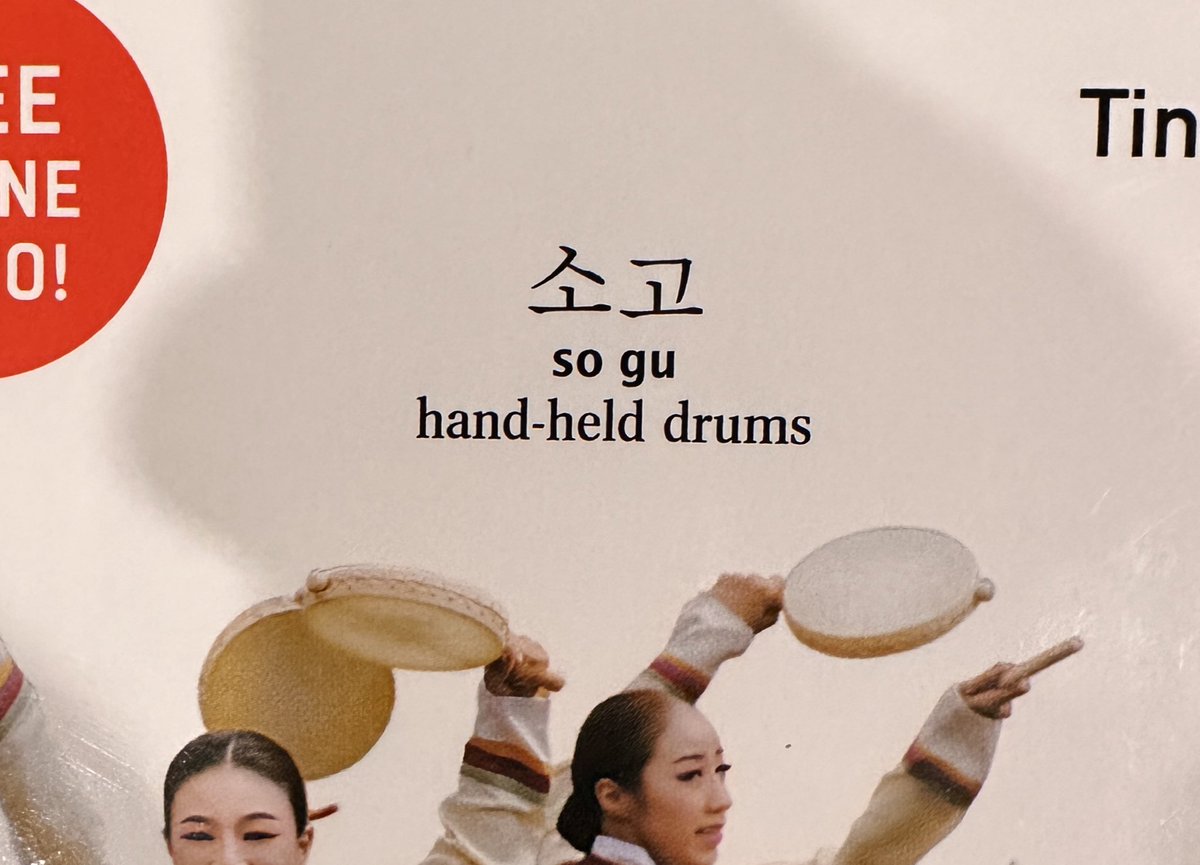 theres no way i buy a korean vocab book from barnes and noble only to later realize at home there’s a spelling error on the COVER…. 😭
