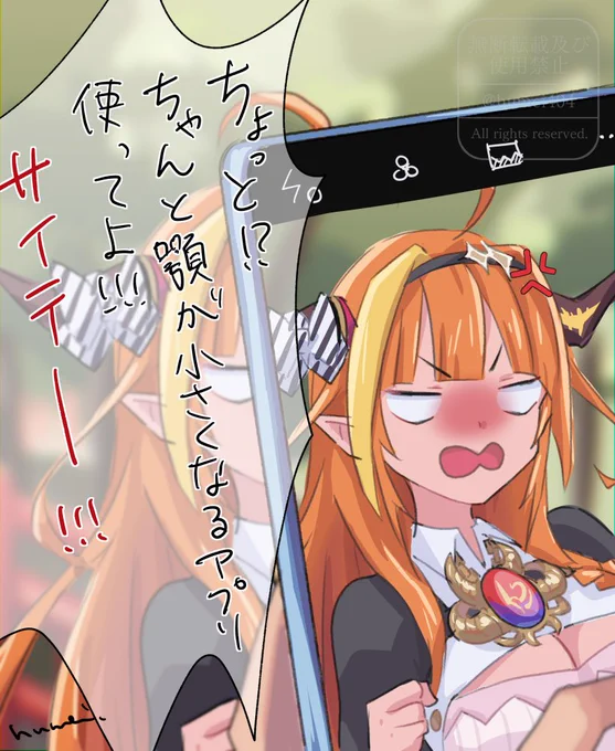 初詣デートのめんどくさい彼女感がほんと好き
この配信から会長を知ったから思い出深い
#みかじ絵 
