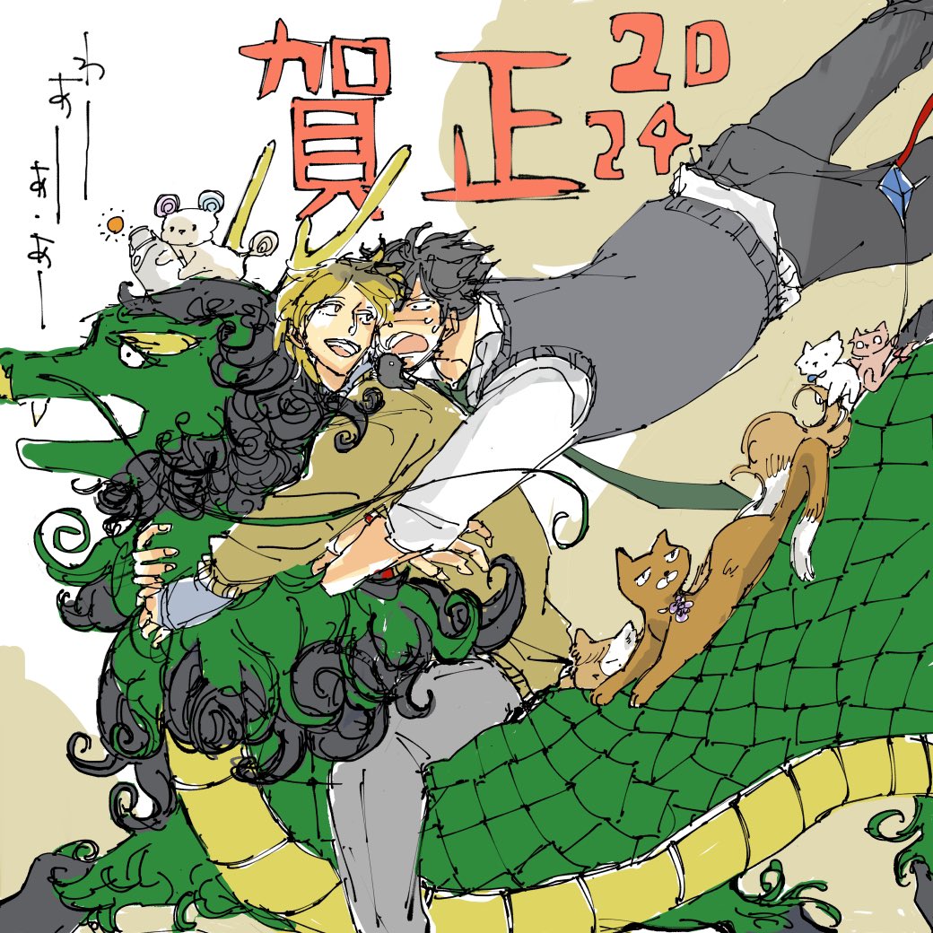 kikainoito's tweet photo. 🎍🐉2024🐉🎍
今年もよろしくお願いします🌅ʕ•ᴥ•ʔ🐈🌅
昨日から続く災害にて皆は無事でしょうか
今日も元気で暮らしておられる事を願っています🐏ʕ•ᴥ•ʔ🐈😺😺🦁 https://t.co/WtrJST8dkg