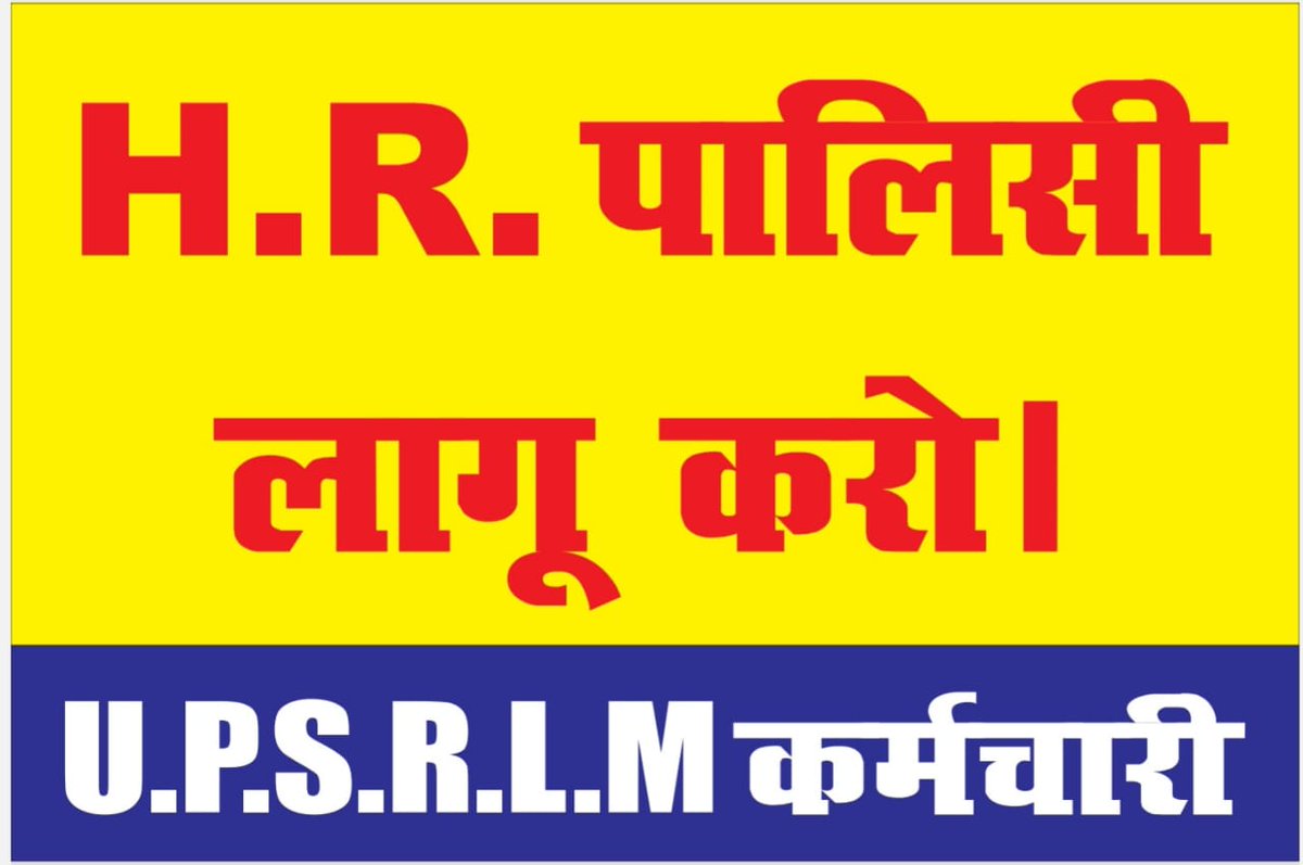 Himansh80911726's tweet photo. #UPSRLM_HRPOLICY_LAGU_KARO https://t.co/sEcUOmeXsA