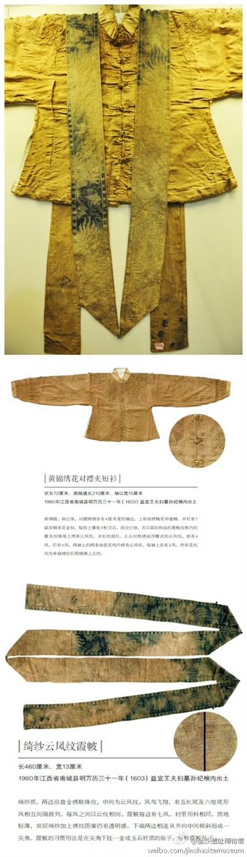 JourneySilkroad's tweet photo. https://t.co/cSCGTdAXR6 P2: Ming Dynasty Pifeng 披风 (central front collar outer garment  

Reference: Ming Dynasty peach silk gauze overcoat embroidered pifeng 明 桃紅紗地彩繡花鳥紋披風
Location: Confucius Museum, Shandong
 
#art 
#fashion 
#hanfu #漢服 #汉服
#Cdrama #尚食 https://t.co/OPidhMlxOv