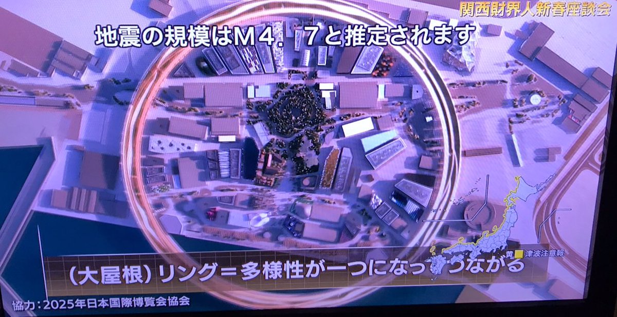 真面目な話していいですか？
大阪のカジノ万博に使う木。お金。全て、今回の「能登半島地震」の復興に使うべきやと思うんですが、どうでしょうか？
賛成していただける方、  RTお願いします‼️