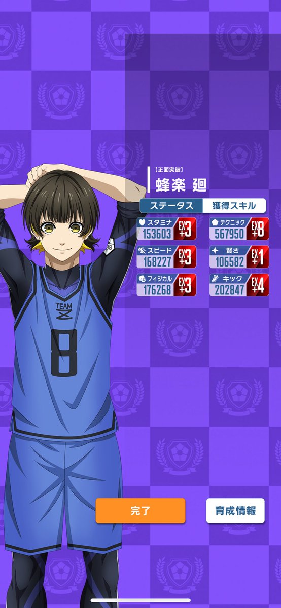 ksknDayo_'s tweet photo. トレーニング頑張ってたけどなんか１からになってるから
また頑張ります💪
一発目！蜂楽  EX4   #ブルーロックPWC https://t.co/d9EC5M032Y