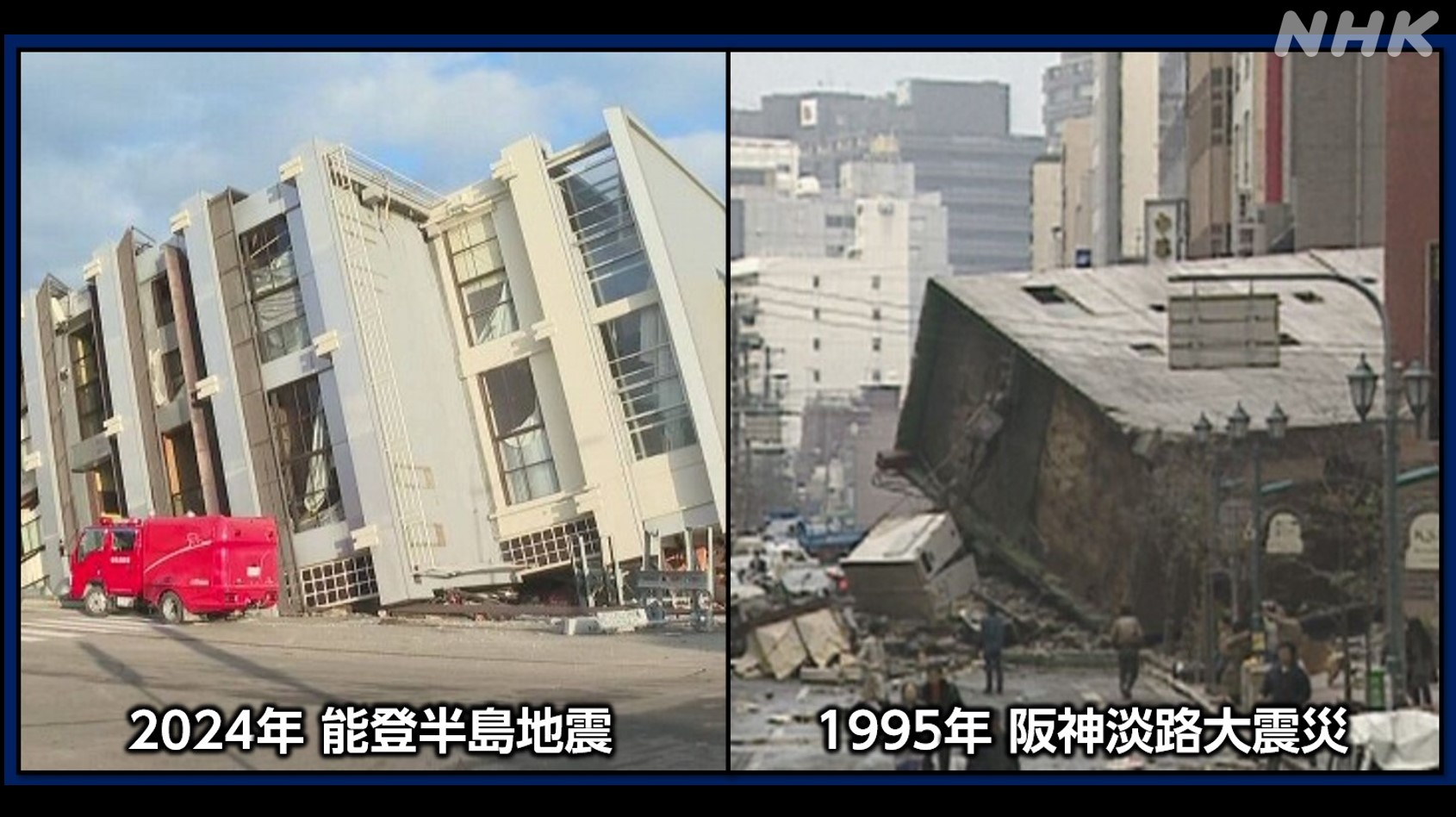 NHK生活・防災 on X: 