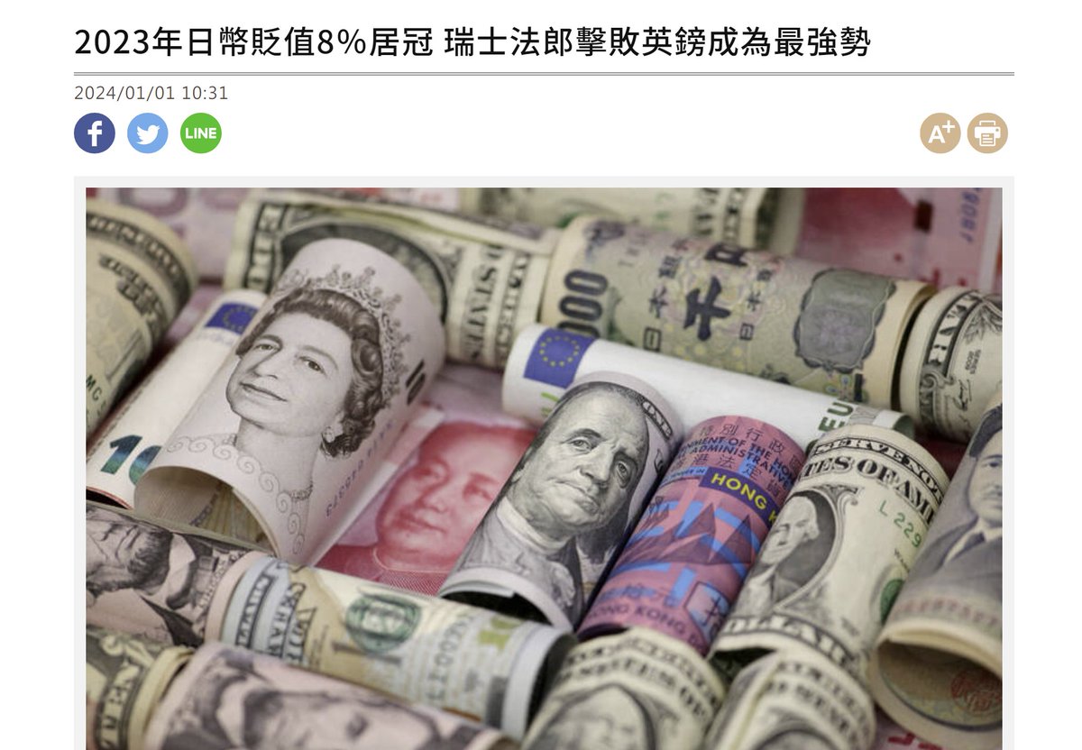 听七哥讲为何瑞士法郎如此强劲。 视频：蛮吉吉