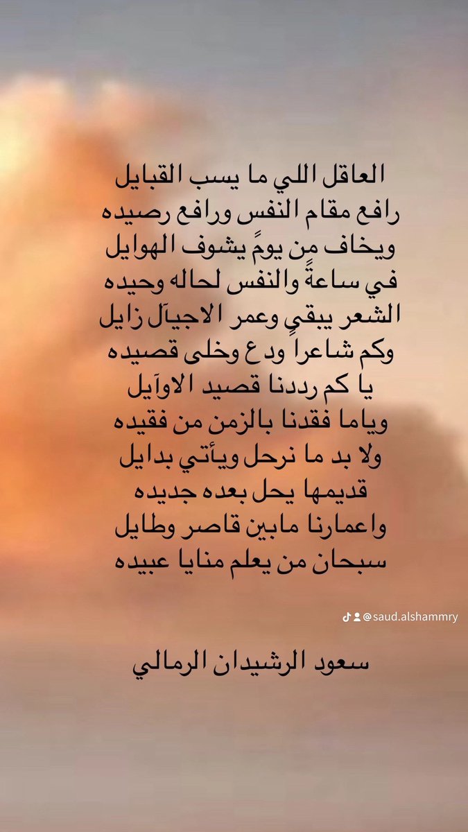 سعود الرشيدان الرمالي (@swad958) on Twitter photo 