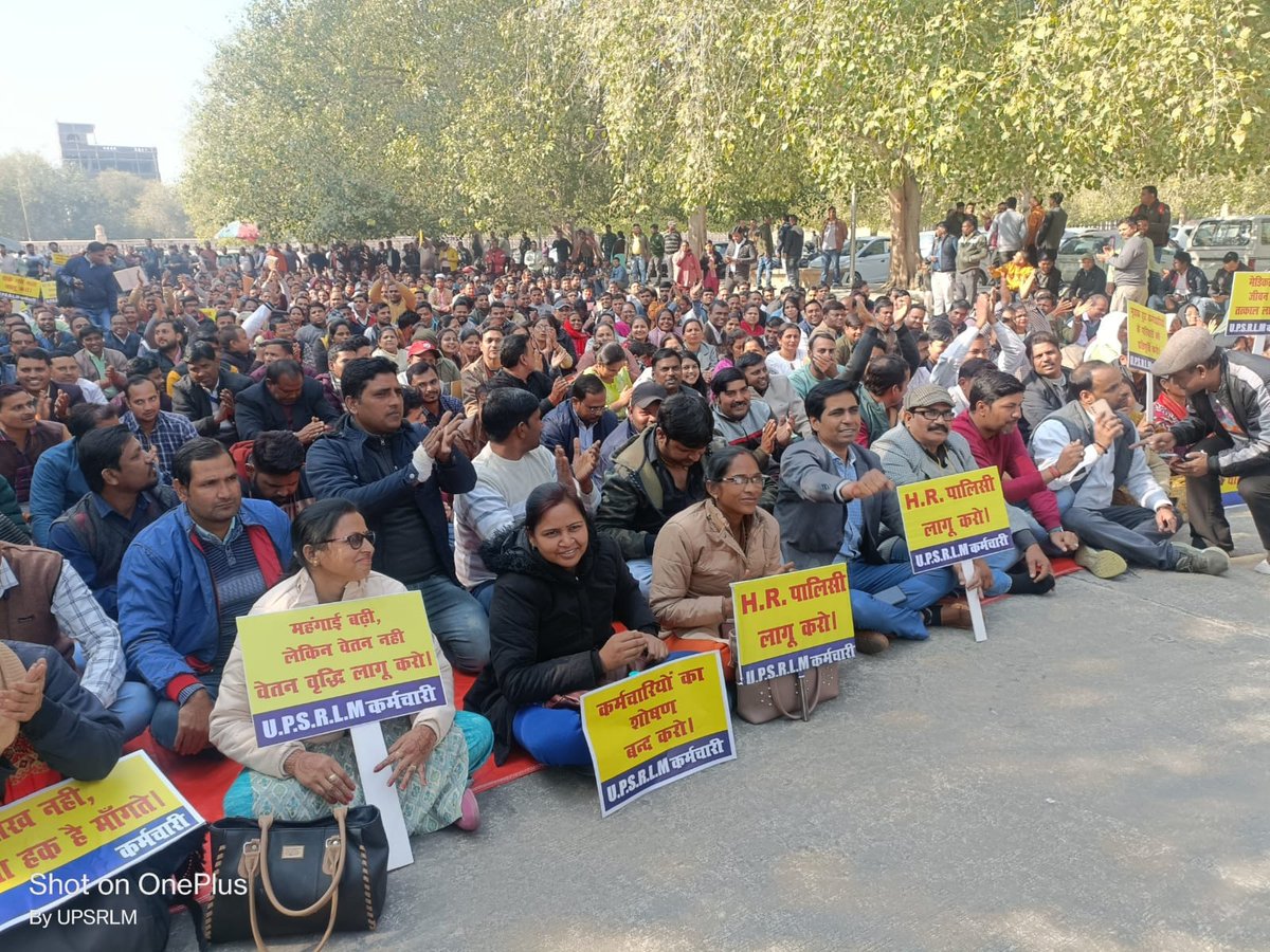 devcktd84's tweet photo. #UPSRLM_कर्मियो_का_शोषण_बंद_करे 
#UPSRLM_HRPOLICY_LAGU_KARO https://t.co/4TgGfqZoSU