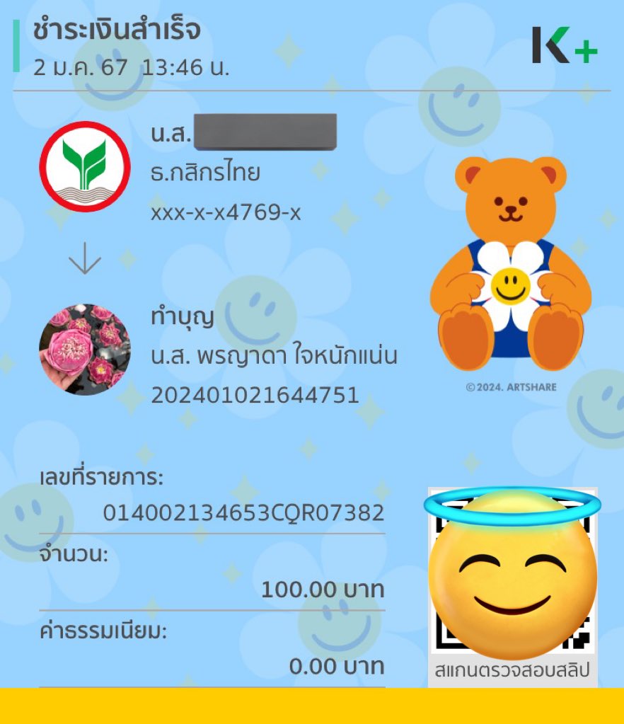 MNheartt's tweet photo. @oneday1465 🙏🏻🙏🏻 https://t.co/HM0eHM8BAF