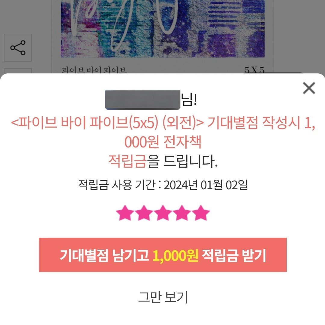 김별비 tweet media