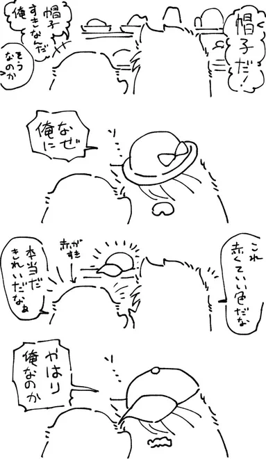 ✿楽しい話題だけをただただ流し続けるアカウントになっております、どうぞ 