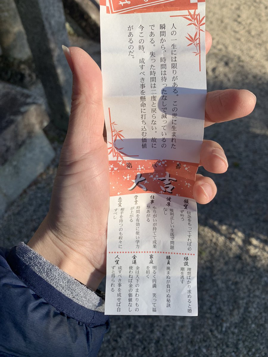 にんにん🤍🔗 /🩵💉 tweet media