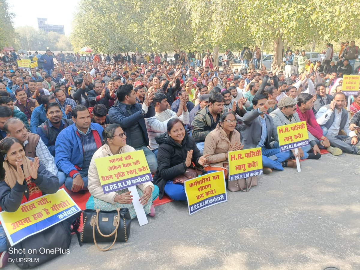 devcktd84's tweet photo. #UPSRLM_कर्मियो_का_शोषण_बंद_करे 
#UPSRLM_HRPOLICY_LAGU_KARO https://t.co/4TgGfqZoSU