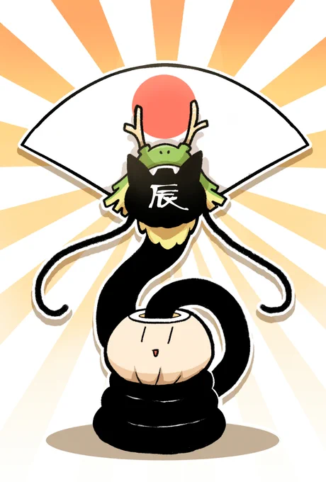 元旦じゃないけど3が日に内だからきっとセーフ今年もよろしくお願いいたしますねこはいますよろしくお願いします。 