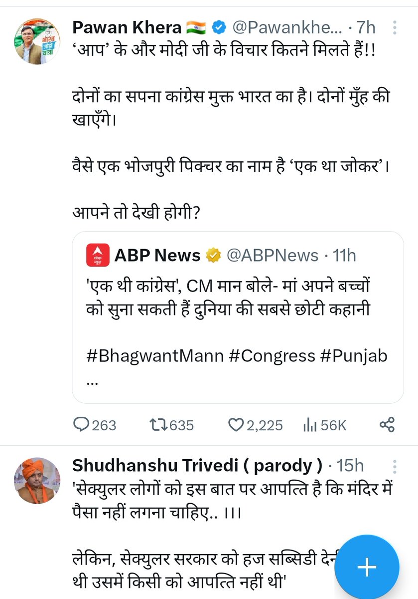 " एक थी कांग्रेस " 
" एक था जोकर " 
कैसा गठबंधन है जो 
मार रहे एक दूसरे को ठोकर ?!!  

#लठ_बंधन