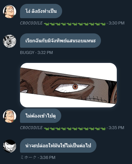 #วันนี้ห้องประชุมครอสกิลด์มีอะไร

"...แสนห้าหมื่นรอบต่างหาก"