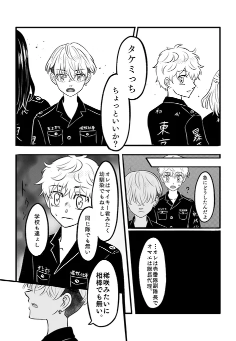 (2/2)
