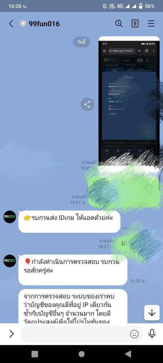 safengnaca's tweet photo. #99FUN เริ่มเหี้ยแล้ว แต่ก่อนถอนง่าย เดี๋ยวนี้บอกipซ้ำงดถอน #ยึดเงินด้วย เพื่อนผมโดนแบบนี้ไป8คน https://t.co/HzTiALBueN