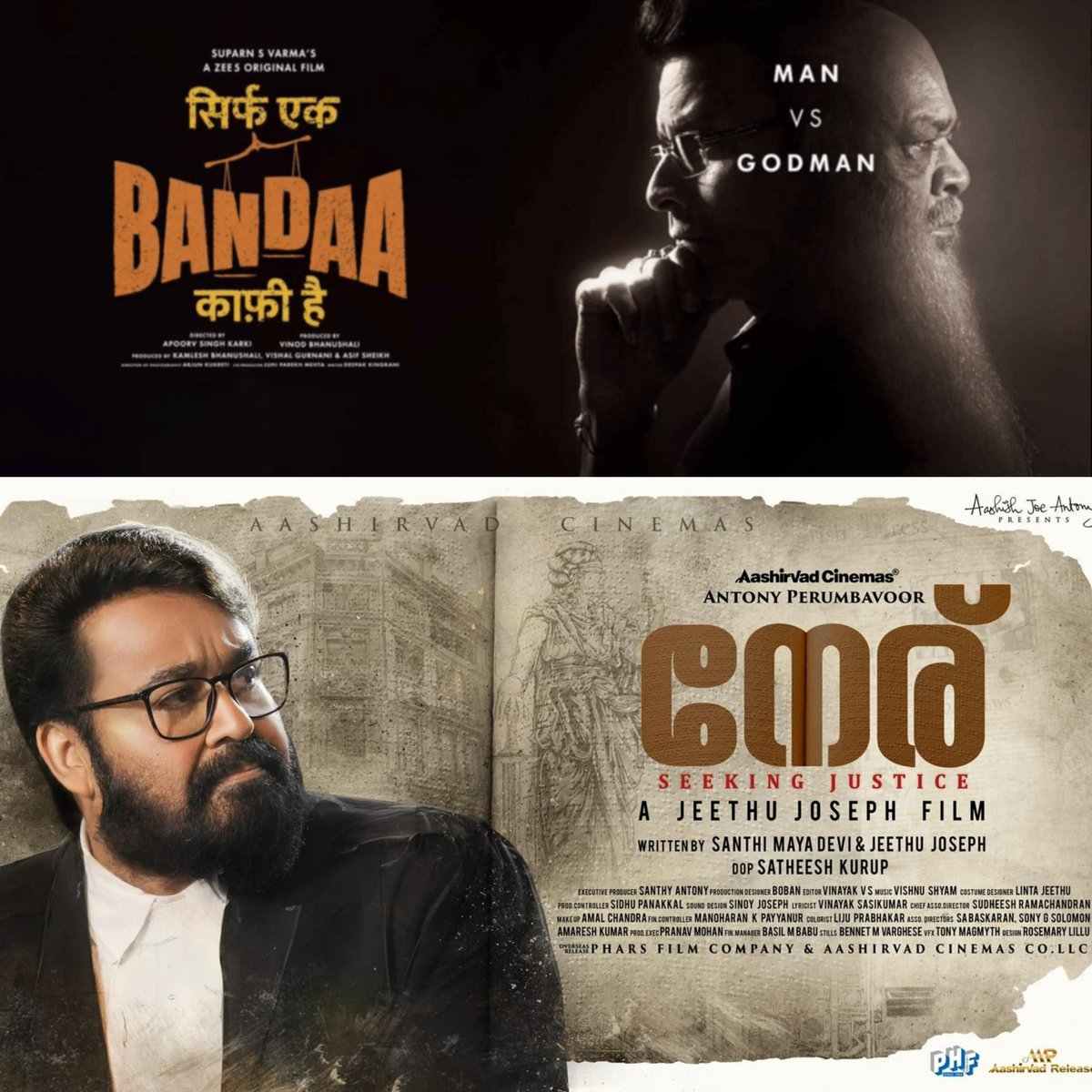 #IndianCinema was blessed with two brilliant courtroom dramas in 2023, #SirfEkBandaaKaafiHai and #Neru – the #Bollywood and #MalayalamFilm both presenting an extremely poignant albeit hard-hitting take on the harsh reality of rape victims and how their trials should be handled
