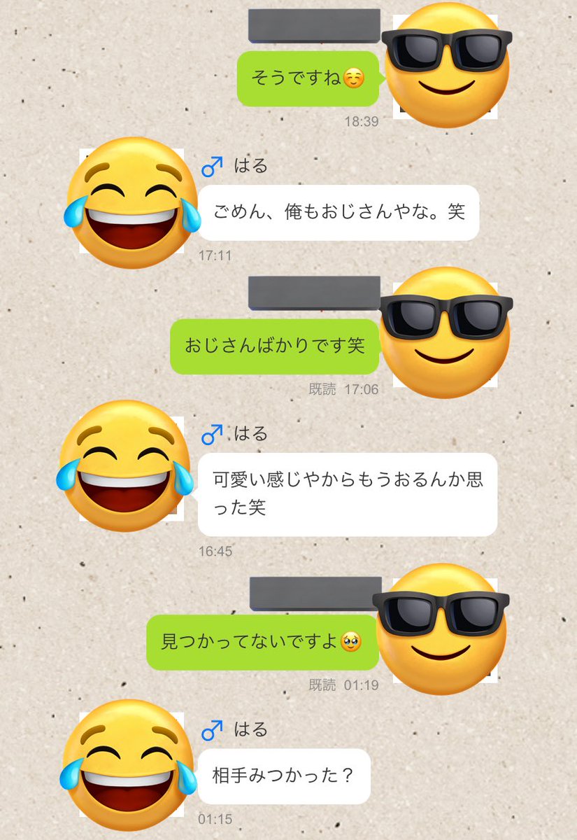 yoru_p41's tweet photo. 今年も頑張りましょう(  ˊᵕˋ  )و https://t.co/njcrXwtNyl