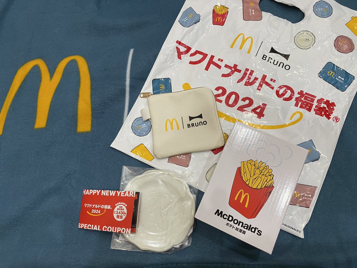 SalonAll's tweet photo. @McDonaldsJapan @Love_McD 
去年はハズレたけど今年は福袋当たった♥️ https://t.co/unv3EgrfCL