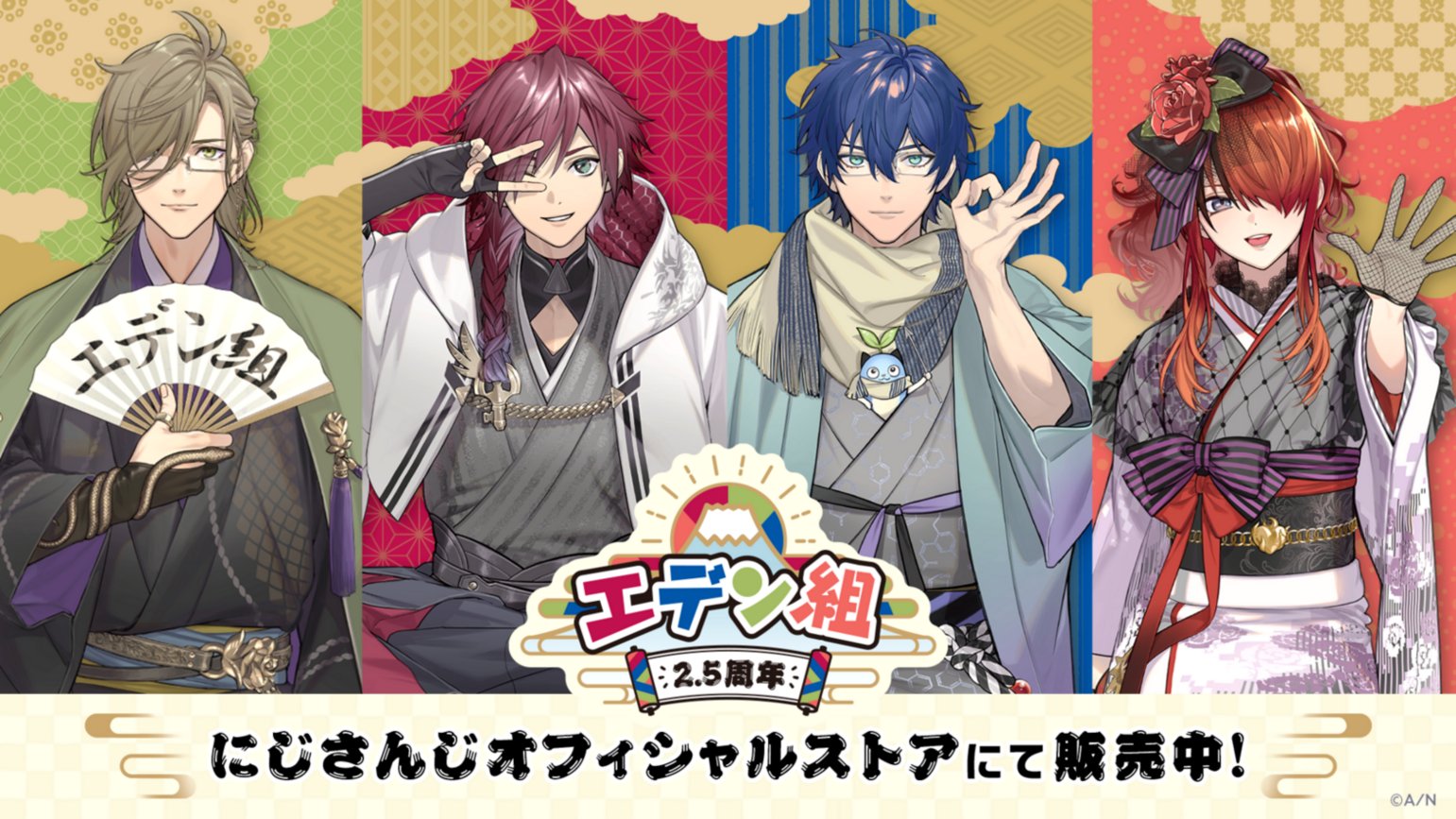 ブロマイド 真っ黒 ローレン・イロアス 【エデン組3周年】OS購入特典