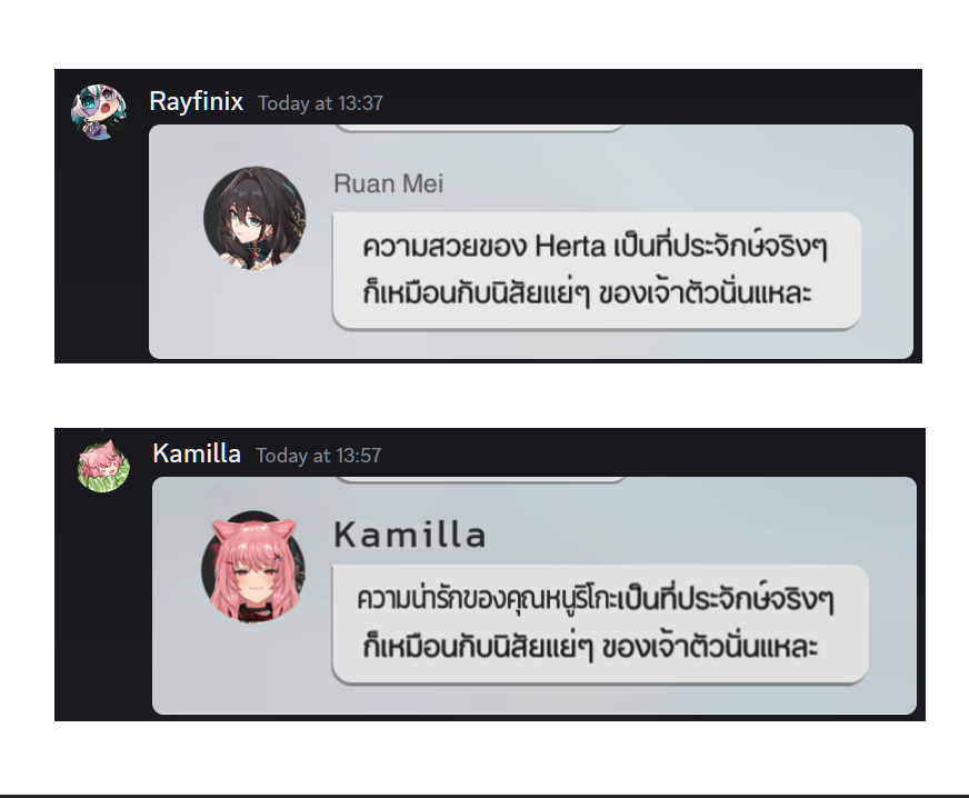 Kamilla_Lich's tweet photo. เมื่อเพื่อนโพสอะไรมีมๆ เราก็พร้อมจะแก้มัน... #Vbak https://t.co/AuGil2toTS