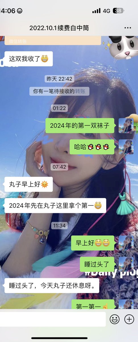 2024年的第一双袜子！
你把头埋在我裙子里，我坐下去好不好？臭弟弟

#丝袜 #原味 #美腿 #脚底 https://t.co/CRgoY1vkfz