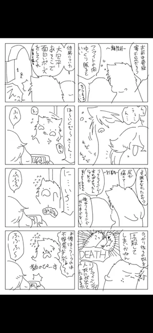 ✿福岡の記憶です 