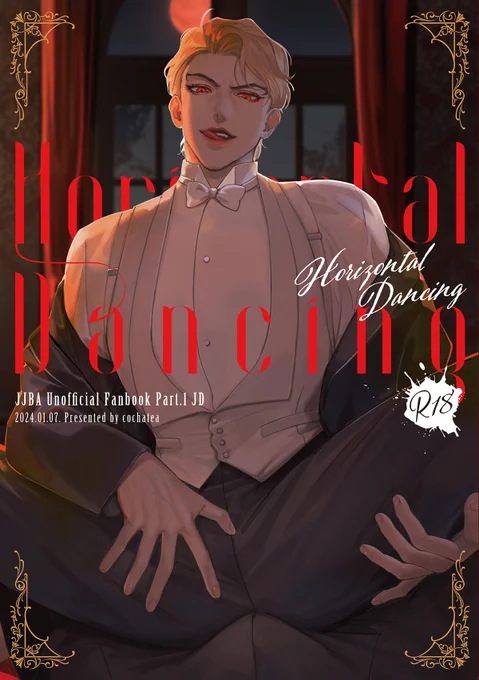 1/7 インテ新刊サンプル
ジョナディオ A5/32P/R-18/¥500(現地頒布価格)
燕尾服+媚薬ネタです。
お洒落すぎる表紙デザインはぺらさん(@seis_down)にお願いしました🍷
R-18サンプルはURL先のpixivでどうぞ!
https://t.co/sFuA0gVXyC 