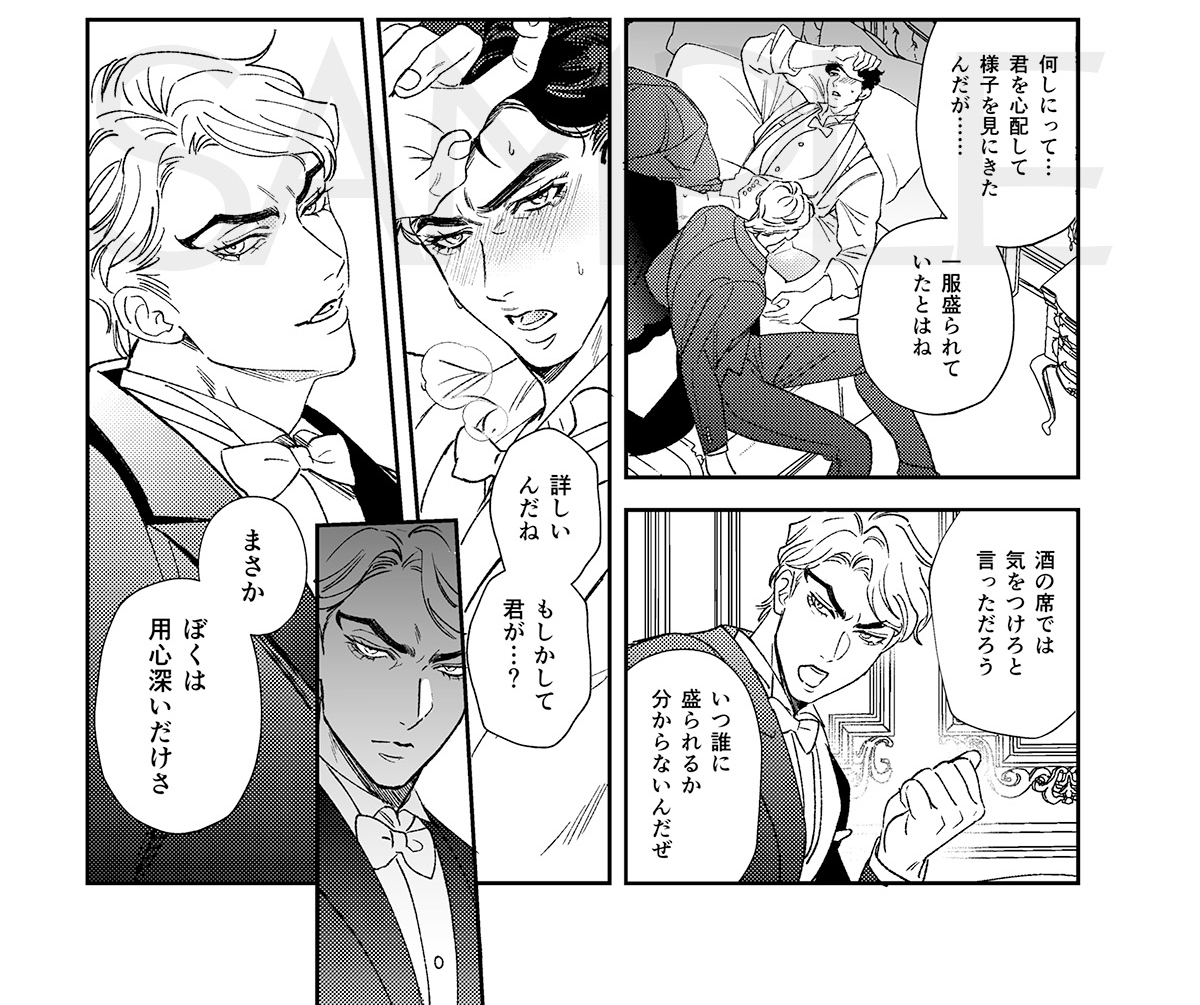 1/7 インテ新刊サンプル
ジョナディオ A5/32P/R-18/¥500(現地頒布価格)
燕尾服+媚薬ネタです。
お洒落すぎる表紙デザインはぺらさん(@seis_down)にお願いしました🍷
R-18サンプルはURL先のpixivでどうぞ!
https://t.co/sFuA0gVXyC 