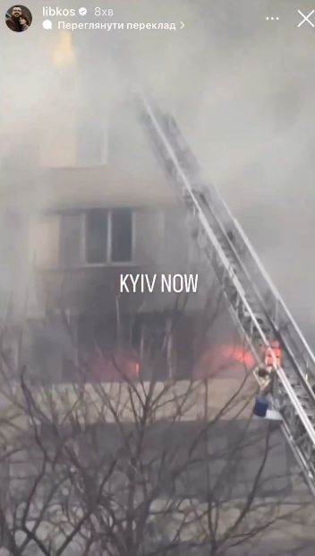 У Києві влучання ракети в об'єкт інфраструктури. У багатьох районах зникло світло.Є також влучання в багатоквартирні житлові будинки. Обстріли ракетами і шахедами!Є поранені цивільні!По області теж влучання в будинки. Кацапня має здохнути в страшних муках! novosti.dn.ua/news/365515-u-…