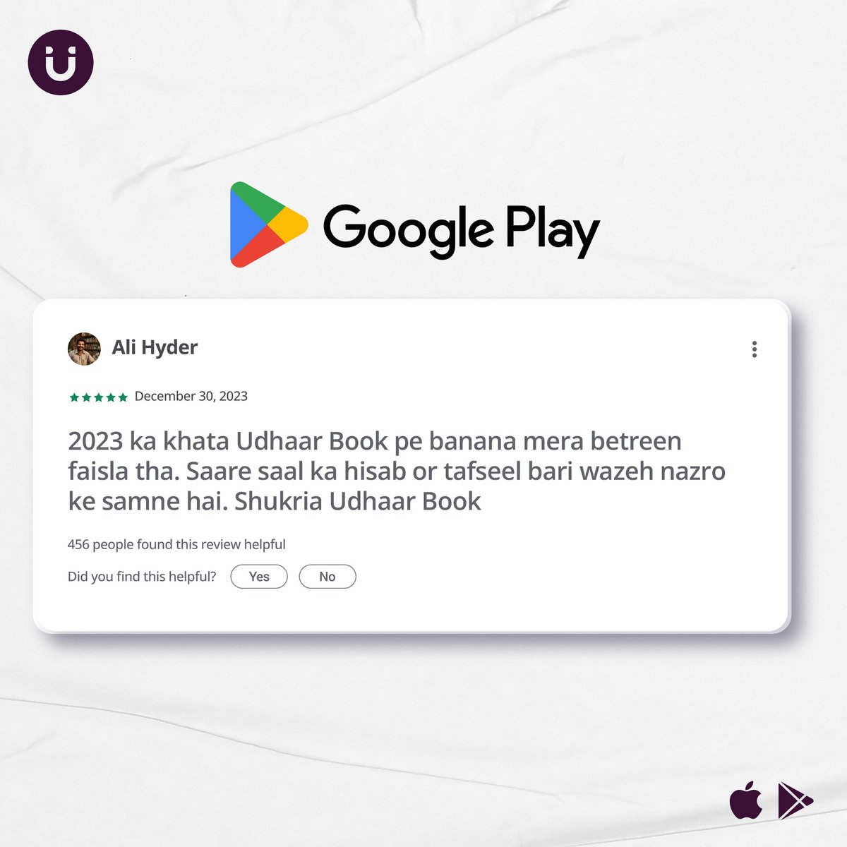 Udhaar Book tweet media