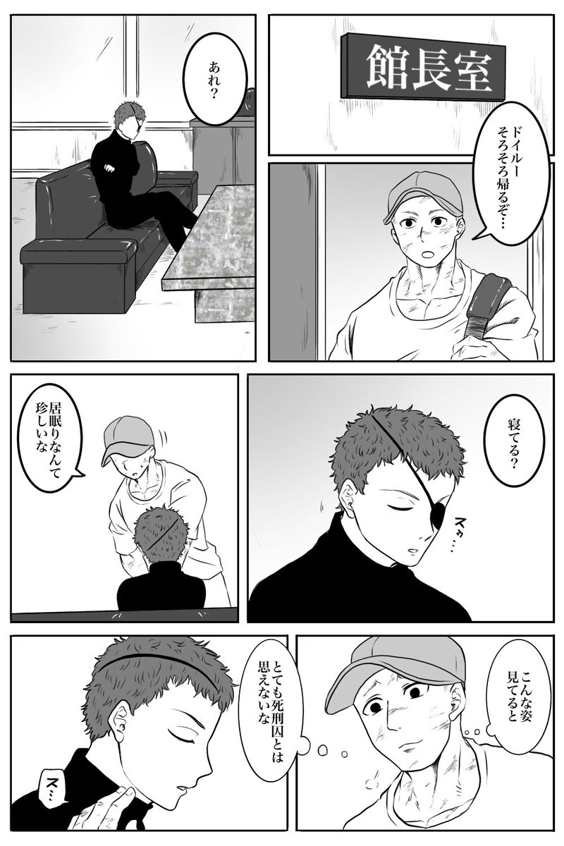 反射