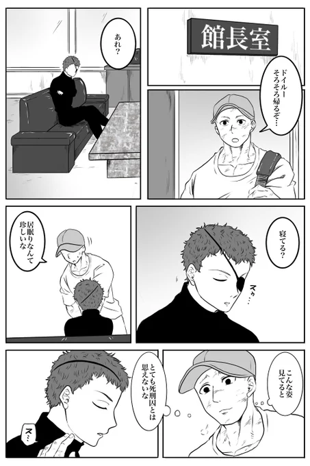 反射