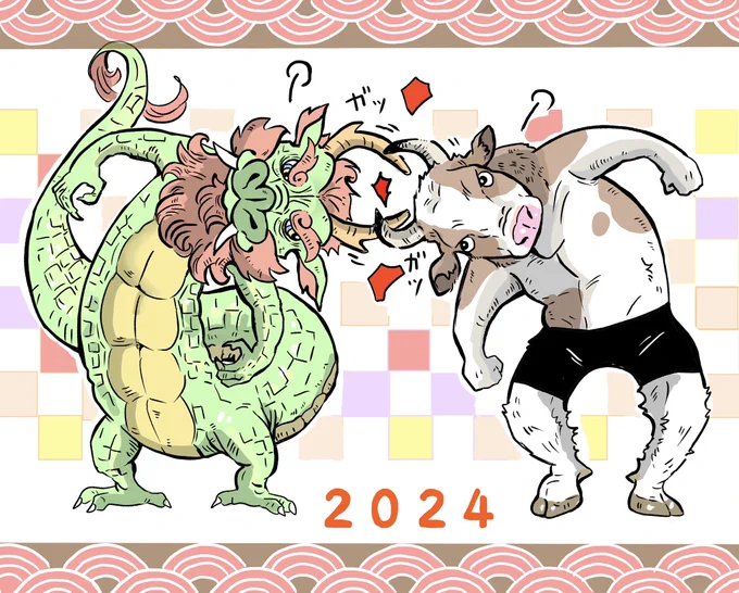 🎍🐲🐄🎍