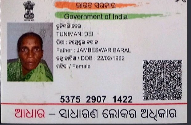 ମଧୁବାବୁ ପେନସନ ରୁ ବଂଚିତ, ଗୋପ ବ୍ଲକ ବନ୍ତୁଳି ଗ୍ରାମ GP ର ଟୁଣମଣି ଦେଇ, ବିଭାଗୀୟ ଅଧିକାରୀ ମାନଙ୍କୁ ବିନମ୍ର ଅନୁରୋଧ ତୁରନ୍ତ ଭତ୍ତା ଯୋଗାଇ ଦେବାପାଇଁ <a href="/CMO_Odisha/">CMO Odisha</a> <a href="/BPSethi/">Dr. Bishnupada Sethi</a> <a href="/SSEPD2/">SSEPD</a> <a href="/block_gop/">GOP BLOCK</a> @Puri_Official <a href="/samarth_verma/">Samarth Verma</a> <a href="/PRDeptOdisha/">Panchayati Raj and Drinking Water Department</a> <a href="/SecyChief/">ChiefSecyOdisha</a> <a href="/MoSarkar5T/">MoSarkar 5T</a> <a href="/GovernorOdisha/">Governor Odisha</a>