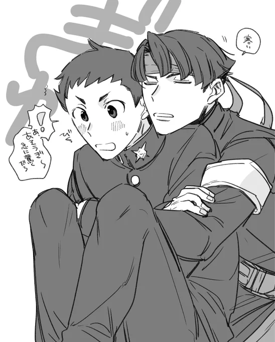 アソ龍