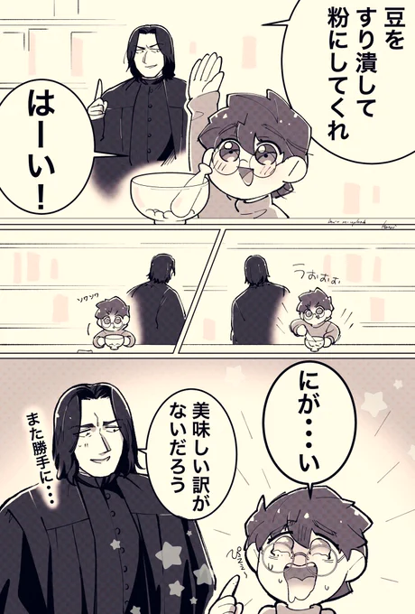 我輩が育てる😖 