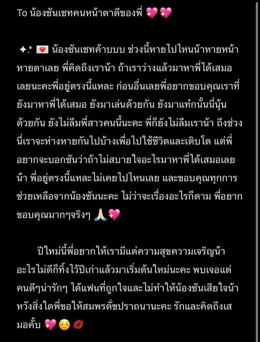 puay tweet media