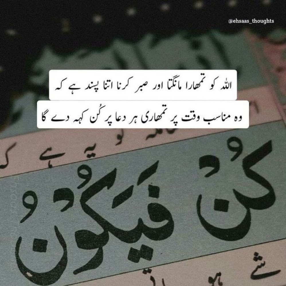 🧡❤️♦️السلام علیکم ورحمۃ اللہ وبرکاتہ ❤❤️

رسول اللہ ﷺ نے فرمایا♦️

قیامت کے دن اللہ کے ہاں سب سے بُرے درجے والا شخص وہ ہوگا 
جس نے ( دوسرے کی ) دنیا کے لیے اپنی آخرت ضائع کر لی۔  ♦️

(سنن ابن ماجہ : 3966)♦️♦️♦️

صبح بخیر 💚